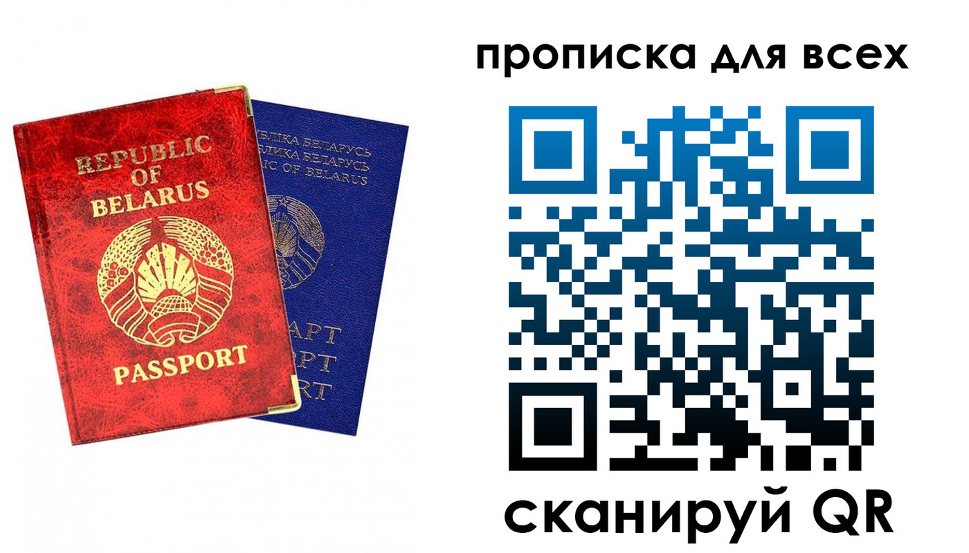 прописка ребенка в Тюкалинске