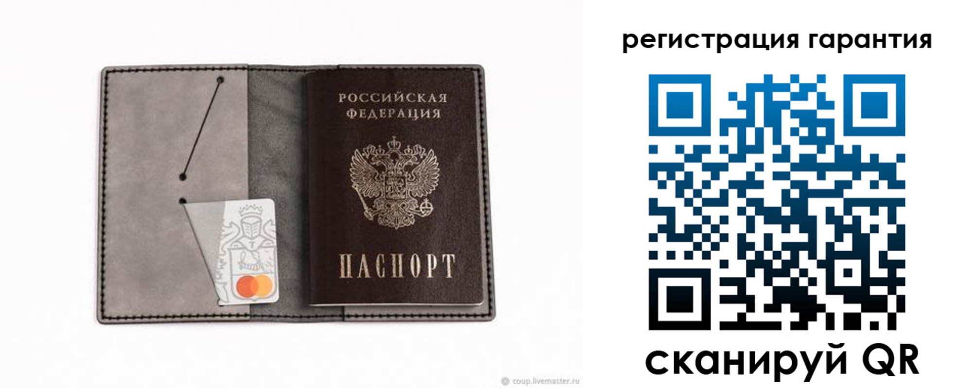 купить прописку в Тюкалинске