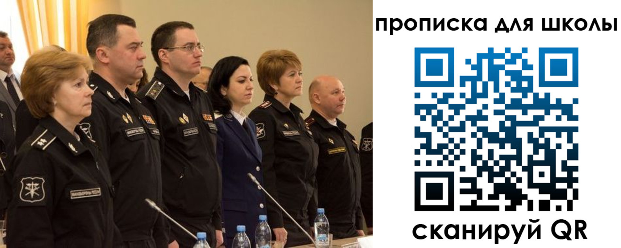 прописка поиск в Тюкалинске