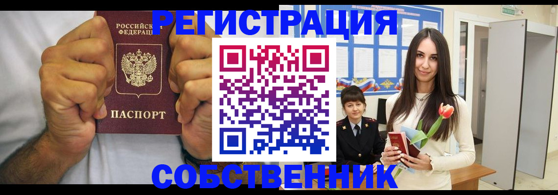 найти адрес прописки в Тюкалинске