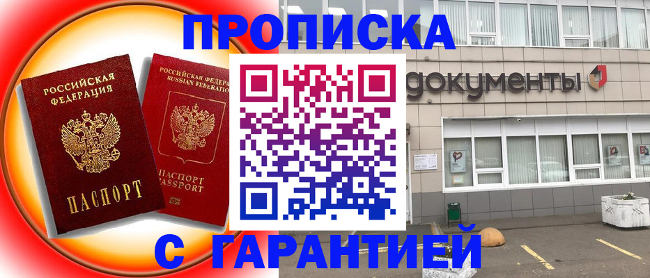 временная регистрация поиск в Тюкалинске