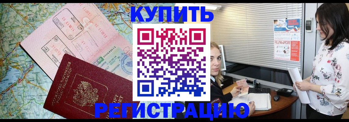 регистрация в Тюкалинске