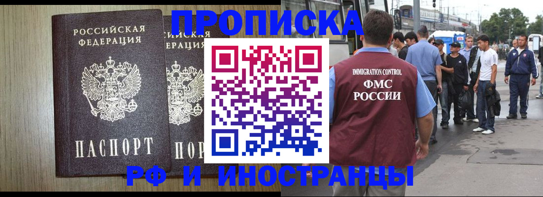 регистрация в Тюкалинске