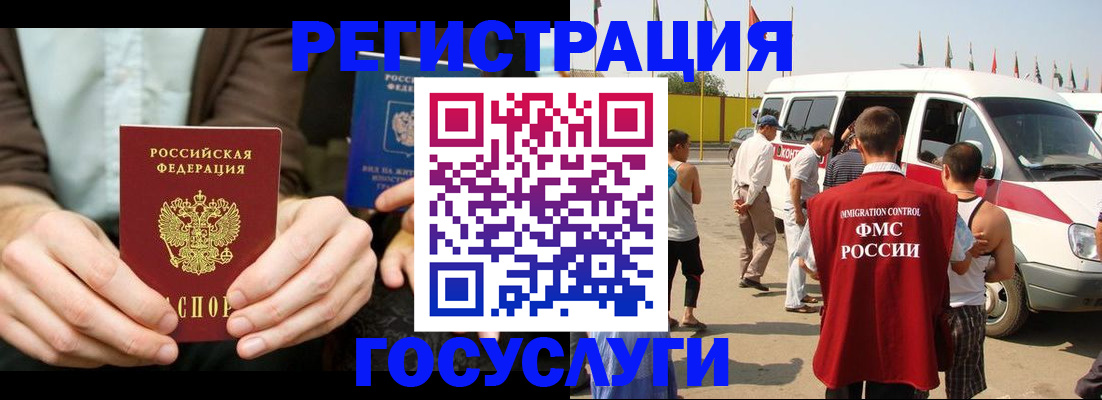 прописка в квартире в Тюкалинске